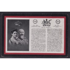 ALEMANIA 1911 ESTADO DE WURTTEMBERG FAMILIA REAL TARJETA OFICIAL DEL FESTIVAL NACIONAL 25 ANIVERSARIO DE LA CORONACION